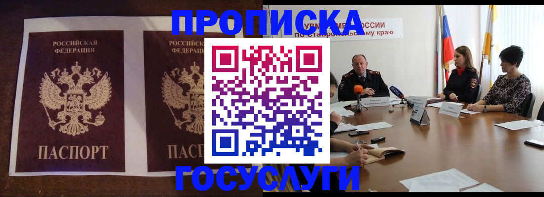 прописка поиск в Касли