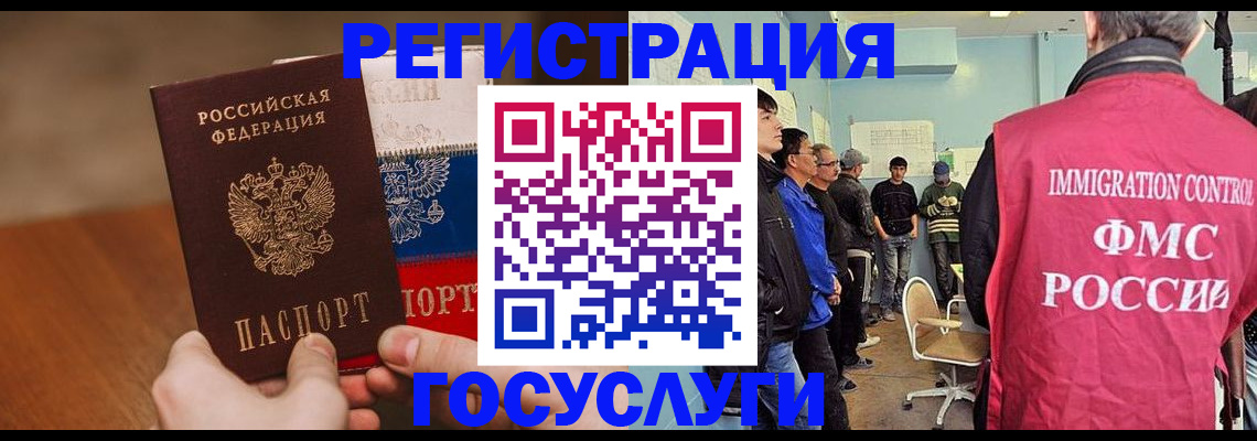 регистрация для дет. сада в Касли