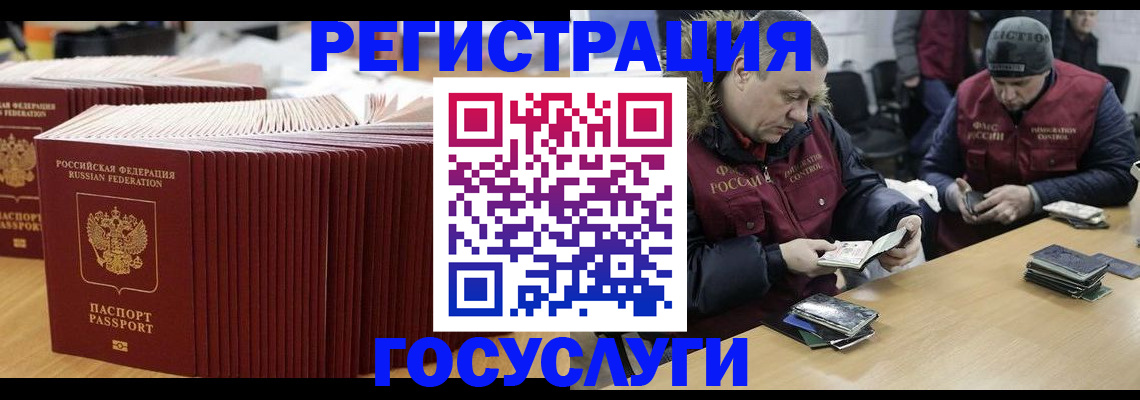 временная регистрация поиск в Касли